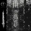 Abstracter -  Abominion LP