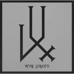 Aluk Todolo - Lux LP Aluk Todolo - Lux LP